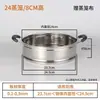 Rejilla para vaporera, cesta para vaporera, vaporera de acero inoxidable engrosada y reforzada, wok, olla eléctrica para cocinar, cesta para vaporera - para uso doméstico