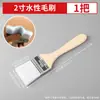 Tinta de pincel macio à base de água pincel sem costura pincel de látex churrasco cozimento pintura pincel pequeno não é um pincel de lã