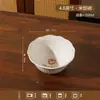 Juego de Vajilla Cerámica Vintage Estilo Francés de Alta Calidad para Uso Doméstico, Incluye Platos Repujados, Tazones para Arroz, Tazones para Sopa y Tazones para Fideos