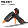 Maiqiang nova temperatura dupla 15-25W Pequena mini pistola de cola quente derretimento bastão de cola 7mm única temperatura 20W pistola de cola