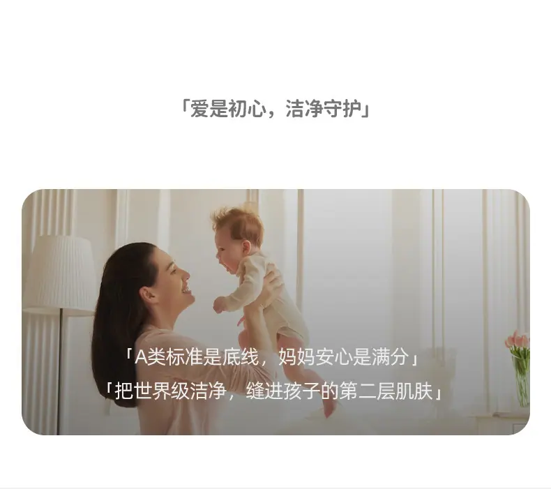 舒绒魔术贴护肚蝴蝶衣_20.jpg