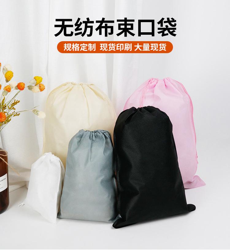 束口袋_01.jpg