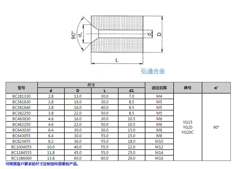 冷镦模具图2
