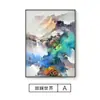 Nuevo Estilo Chino Entrada Sala de Estar Pared Paisaje Pintura Feng Shui Respaldo Decoración de Suerte Pintura Pasillo Pasaje Paisaje Mural Vertical