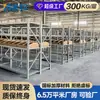 Prateleira Jinbang atacado armazém doméstico leve médio e pesado armazém expresso multi-camada cinza prateleira de armazenamento rack de armazenamento