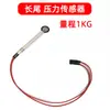 Sensor de Presión de Película Fina Fsr402/602 Almohadilla Flexible Sensible a la Presión Resistiva Cojín Medición de Pulso Metabo