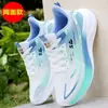 Zapatos para Hombre Tallas Grandes Primavera Nuevos Tenis para Pareja Moda Combinan con Todo Transpirables Zapatos Torre Suela Suave Zapatos para Correr Transfronterizo
