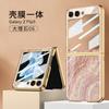 GKK para Samsung GalaxyZFlip5 funda de teléfono lente carcasa integral película patrón mármol protección contra caídas