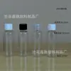 5ml 8ml 10ml 15ml 20ml 25ml 30ml garrafa de plástico transparente garrafa PET Sub-garrafa de loção