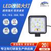 Luz de trabajo LED cuadrada delgada de 27W con apertura, luz de faro LED para camión, luz modificada para vehículo todoterreno, directo de fábrica