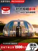 Casa Bolha Famosa na Internet, Barraca Destacável para Exterior, Restaurante Especializado, Pousada em Área Cênica, Barraca de Camping, Quarto Estrelado Transparente de PC