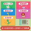 Libro de Práctica de Escritura a Mano Digital para Jardín de Infantes, Libro de Práctica de Escritura con Surcos para Niños, Libro de Escritura de Entrenamiento de Control del Bolígrafo para Principiantes, Libro de Calco Especial