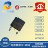 MOSFET de canal N con paquete Micro-AP7N25D de APM/Yongyuan, TO252-3L, 7 A, 250 V