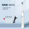Cepillo de Dientes Eléctrico para Adultos Seleccionado Cuidadosamente Transfronterizo, Resistente al Agua, Ajuste de 6 Velocidades, Cepillo de Dientes Recargable Ultrasónico, Cepillo de Dientes con Base de Carga