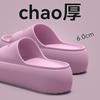 Pantuflas pequeñas de suela gruesa para mujer 2025 Nuevo verano para exterior uso interior hogar playa Eva sandalias realzadoras