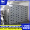 Refrigeración para Conservación de Frutas y Verduras, Refrigeración de Congelación Rápida a Baja Temperatura Grande y Pequeña, Equipamiento Completo, Instalación a Domicilio y Congelación Rápida