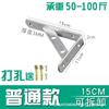 Soporte Triangular de Acero Inoxidable Espesorado de Fábrica Soporte Sólido de Ángulo Recto Soporte para Estante de Horno de Microondas Soporte de Pared para Laminadora