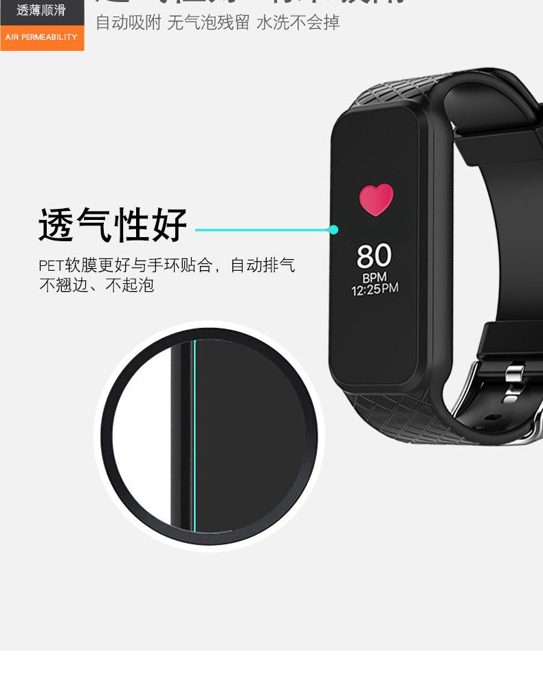 华为智能运动手环B5-描述_05.jpg