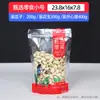 Bolsas de Plástico Autoadhesivas para Cacahuates y Semillas, Bolsas Transparentes Sellables para Snacks, Empaque para Snacks de Frutas Secas y Nueces