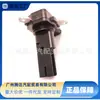 197400-5150 Es Adecuado para Corolla Camry Toyota Corolla Medidor de Flujo de Aire 22204-31020
