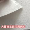 Envío Gratis en Jiangsu, Zhejiang y Shanghái Forro Plano para Cortinas con Forro de Esponja Cabezal de Cortina Forro Adhesivo Tela de Forro de Esponja
