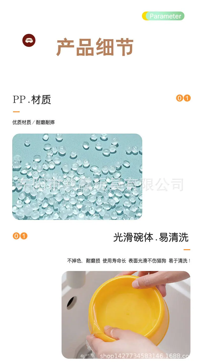 详情5