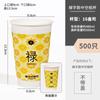 Vaso desechable para té con leche de Año Nuevo con tapa, café, bebida caliente, vaso para llevar para exteriores, embalaje, vaso, vaso de papel