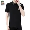Camiseta de Manga Corta de Algodón Hielo para Niños Verano Nueva Personalizada Casual Moderna Camisa Polo de Media Manga Top con Cuello en V de Verano