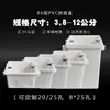 Caja de montaje tipo 86 caja de empalmes de 5 cm caja base combinación interruptor enchufe casete caja de casete de PVC roja
