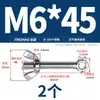 Tornillo Giratorio de Acero Inoxidable 304 + Juego de Tuerca Mariposa Tornillo Giratorio Roscado Ojo de Pez M5M6M8M10M12Mm