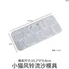 Resina de Cristal de Amapola Carrillón de Viento Estilo Japonés Molde de Arena Movediza Oso Cara Sonriente Colgante de Arena Movediza Llavero Molde de Silicona
