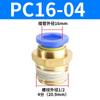 Conector Neumático Rápido Recto de Latón con Rosca Macho PC8-02 para Manguera de Aire, Accesorios para Compresores de Aire, Venta al por Mayor