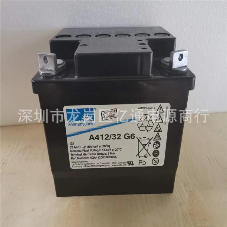 12V32AH.jpg