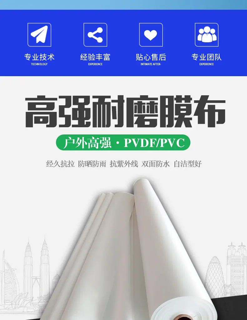 膜结构推拉蓬详情页15_11.jpg