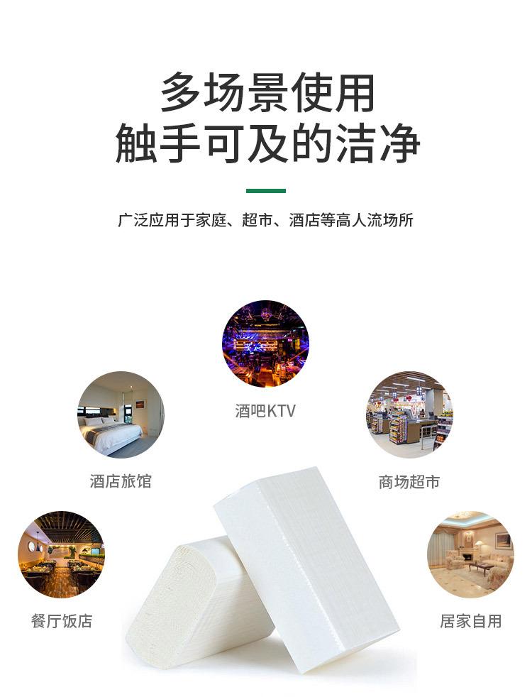 擦手纸200x200-120抽_10.jpg