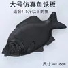 Plancha de Hierro Fundido Teppanyaki, Plato Redondo Comercial para Barbacoa, Plancha de Hierro para el Hogar para Pescado a la Parrilla, Plato de Hierro Estilo Occidental para Bistec, Plancha de Hierro para Pescado a la Parrilla