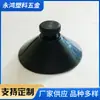 Lámpara de Acuario Tubo de Vidrio Funda de Goma Tubo de Vidrio Aislado Funda de Goma