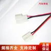Cable de terminal de placa a cable Xh2.5Xh2.542 pines a 16 pines