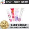 Llavero con gancho para brillo de labios, lápiz labial, tubo aplicador, tubo cosmético de PE, empaque de plástico al por mayor