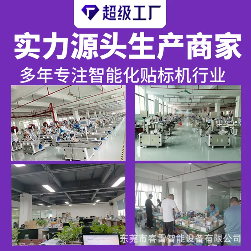 1 厂.jpg