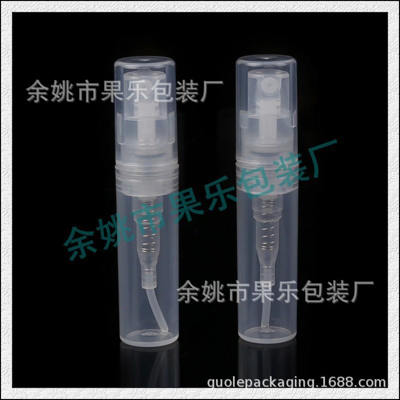 2ml 透明pp卡口喷瓶.jpg