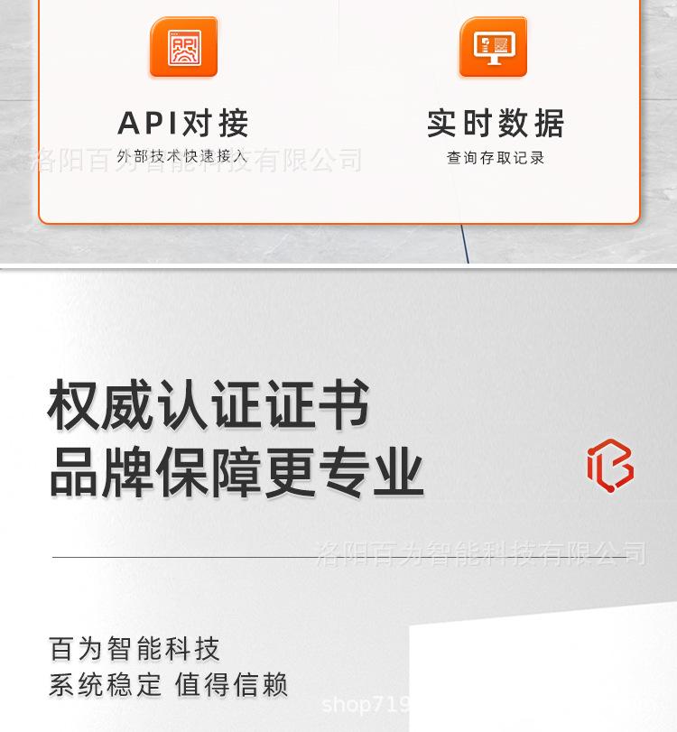 借还柜详情_04.jpg