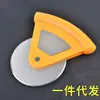 Nueve Fábrica de Elogios Punto de Venta Acero Inoxidable Cortador de Pizza Cuchillo Jiakai Creativo Rueda de Pizza para Hornear Herramientas