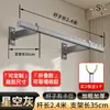 Tendedero de Ropa Montado en la Pared, Barra Plegable para Secar Ropa en Balcón, Poste de Secado de Ropa Lado a Lado para Uso Doméstico