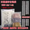 Bolsas con Cremallera de Eva Escarchada para Ropa en Stock, Bolsas de Almacenamiento a Prueba de Humedad para Ropa Interior y Prendas, Bolsas de Empaque Transparentes de 20 Micras Espesadas