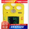 Dispositivo de alarma de oxígeno portátil inteligente Shantai CY30, fácil de operar, dispositivo de alarma de oxígeno portátil para minas CY30