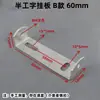 Soporte metálico tira trasera base en forma de U chasis viga I placa de montaje pared techo luz de techo lámina de hierro media fija