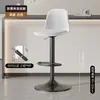 Taburete de bar con altura ajustable, silla de bar moderna simple para el hogar, taburete de bar para mostrador de caja con respaldo, uso comercial