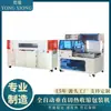 Máquina Envasadora Termoencogible Vertical Automática de Alta Velocidad para Corte Arriba y Abajo Máquina Selladora de Mangas de Película PO para Artículos de Uso Diario