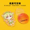 Llavero Acrílico Anime Dibujos Animados Soporte Periférico Imán para Nevera Personalizado Doble Cara Pequeño Regalo Colgante Diseño